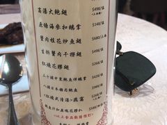 -玛宝鲜海鲜酒家