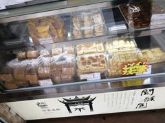 -闻酥园(大慈寺店)