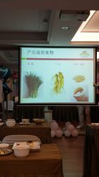 -台湾台婴美月子中心(长沙保利店)