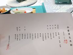 -松云泽