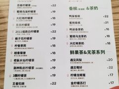 -丘大叔柠檬茶(乐峰广场分店)