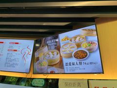 -鸡鸣汤包(红山动物园店)