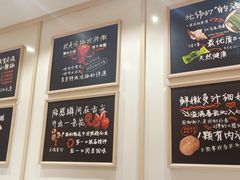 -张亮麻辣烫(哈尔滨汉广街店)