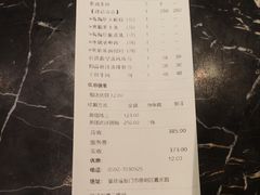 -陶陶居酒家(SM二期购物广场店)