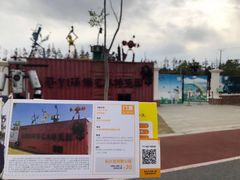 -上海长兴岛郊野公园