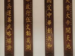 -黄埔军校旧址纪念馆