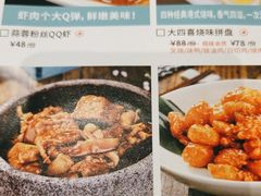 -嘉味港式餐厅(海门大有境店)