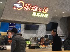 -大连凯丹广场