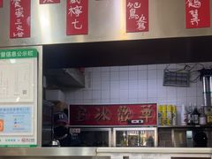 -華歡冰室-WahFoon(吉大店)