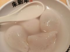 -朱新年·苏式汤团·面点(北寺塔店)
