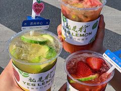 -Yes Lemon就是柠·手打柠檬茶(苏州中心一店)