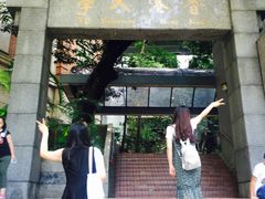 -香港大学