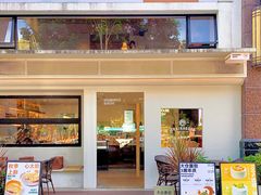 -大仓面包(西平店)