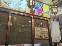 -馄饨侯(前门店)