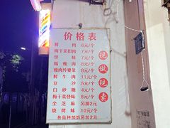 -荆楚任氏锅盔(紫阳路店)