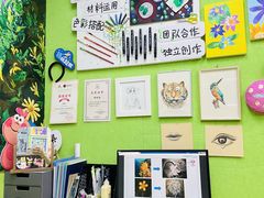 -杨梅红艺术教育(红树湾教学中心)
