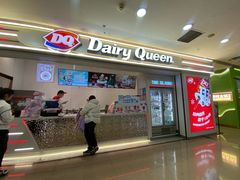 -DQ·蛋糕·冰淇淋(太原街万达店)