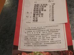 -炭舍干锅·烤鱼(扬名广场店)