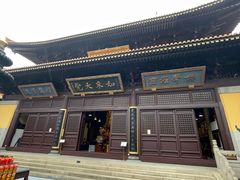 -亭林园-华藏寺