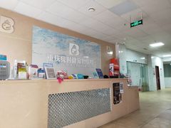 -宠颐生贝利健动物医院(谢家湾分院)