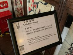 -张乐平故居
