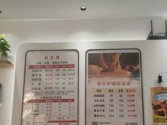 -郑远元专业修脚房(晴川街店)