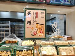 -泸溪河桃酥(湖滨银泰in77店)