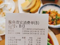 -大丰收脆鱼(浦西万达店)