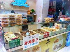 中号栗子-老海栗子(五四路店)