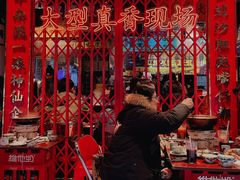 -沙胆彪炭炉牛杂煲(成都玉林店)