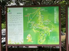 -大雁山风景区