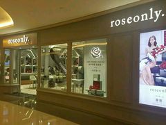 -ROSEONLY诺誓(磐基中心店)