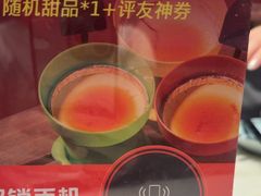 -海门鱼仔·潮汕味(百信广场西区店)