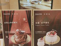 -théATRE 茶聚场(王府中環店)