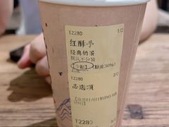 -成川茶店·潮汕工夫浓茶(万象店)
