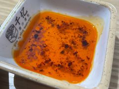 -千忆汤包(闽江路店)