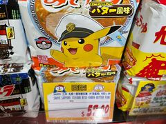 -DON DON DONKI(名珠城店)