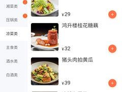 -奇滋豆味(南十四道街店)