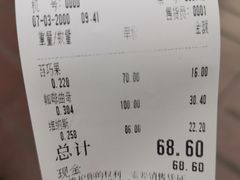 -泰康食品(南京东路店)