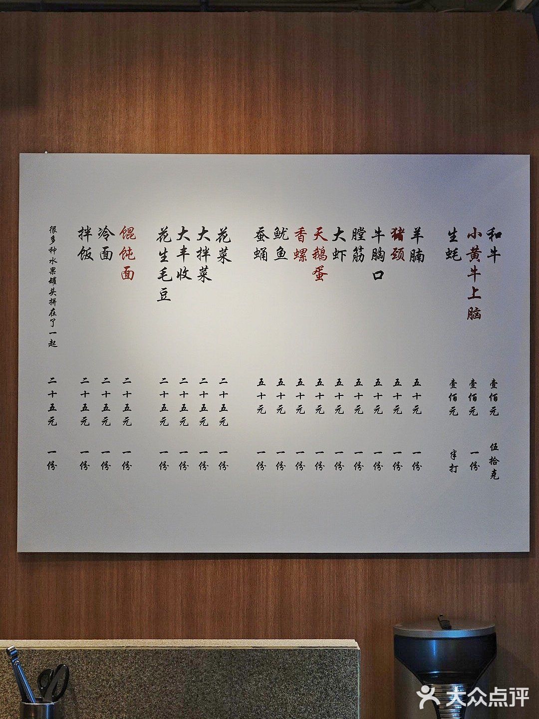 成都探店|必吃榜美食——「小核桃烤肉馆」