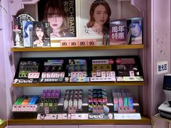 -4iNLOOK美瞳店(湖滨道购物中心店)