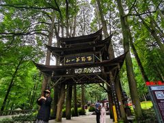 -青城山