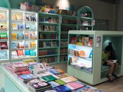 -当当书店(南百·MMGO店)