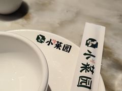 -小菜园新徽菜(南通永旺店)