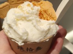 -陕拾叁-西安糕点(北院门创始店)