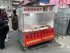 -老太太海鲜鱼饼