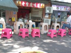 -张记奔吃小面