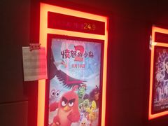 -奥斯卡西元国际影城(4K激光巨幕&杜比全景声沙发座椅)