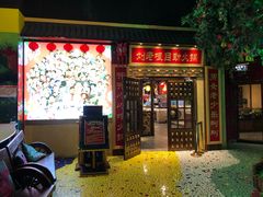 -宝丽金大酒店·洗浴中心