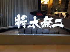 -北京清河万象汇